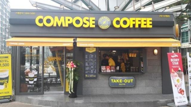 '컴포즈커피' 저가형 커피 만족도 1위…선택 기준은 '가격'