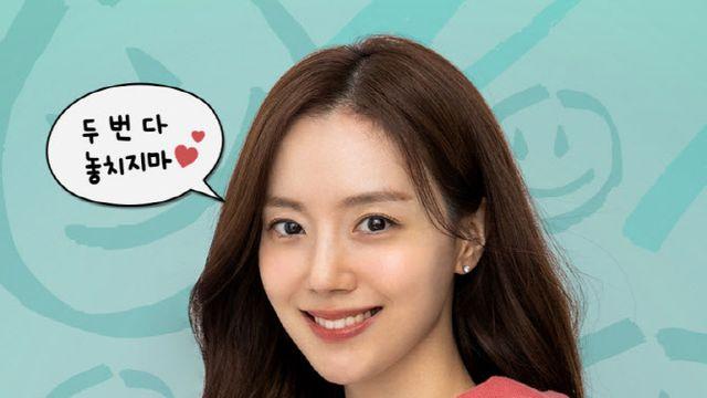 '하트맨' 문채원, 인터뷰 콘텐츠는 처음...오늘 '유튜브 하지영' 출격