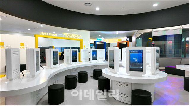 AI 반도체부터 핵융합까지…한국잡월드, 미래직업관 문 연다