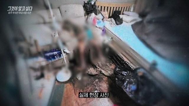 '결혼반지' 끼고 나온 구더기 부사관...