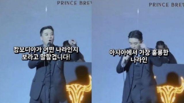 “승리, 캄보디아 범죄 간부들과 파티…제2의 버닝썬 시도”