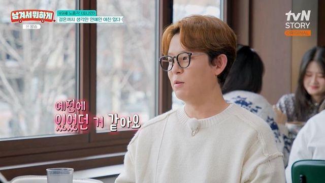 토니안 “전 연인=연예인, ‘이 사람이다’ 싶었던 적도” 솔직 고백 (‘남겨서 뭐하게’)