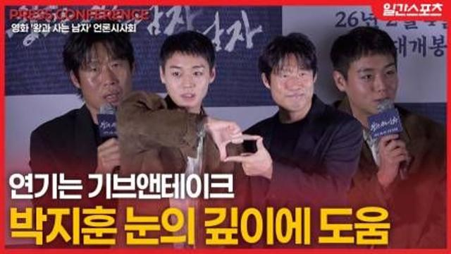 [영상] ‘왕과 사는 남자’ 유해진, 연기는 기브앤테이크… “박지훈 눈의 깊이에 도움 받았다”