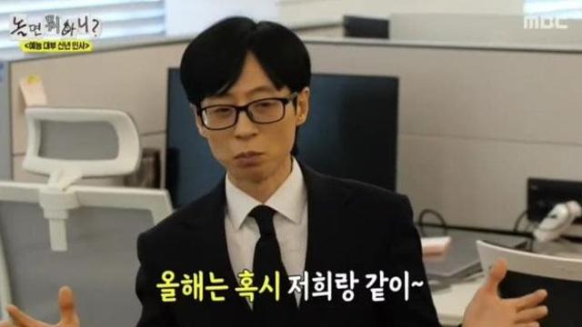 이경규가 이제는 양심냉장고를 못하는 이유