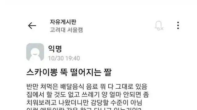 [스압] 명문대가 괜히 명문대가 아닌 이유,,