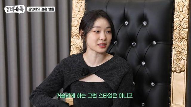 김연아, 억울함 토로 “♥고우림 잡도리 안 해…그런 사람 아니다” [RE:뷰]