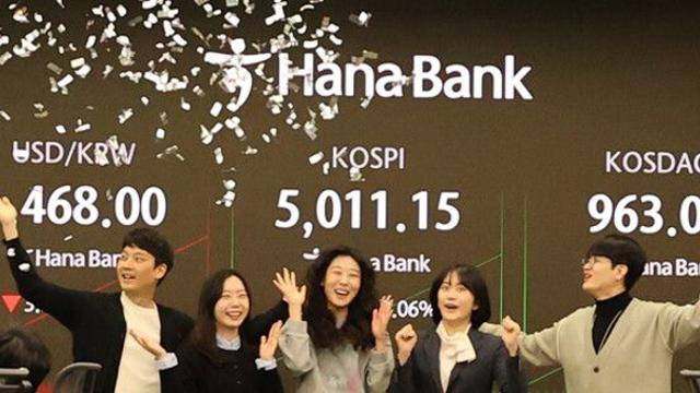 한국 증시, 새 역사를 쓰다…코스피 5000 돌파