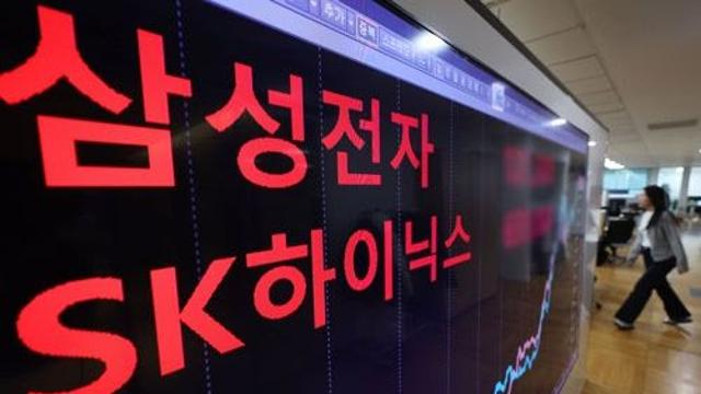 트럼프 관세 철회에 안도…삼성전자·SK하이닉스 3%대 강세[특징주]