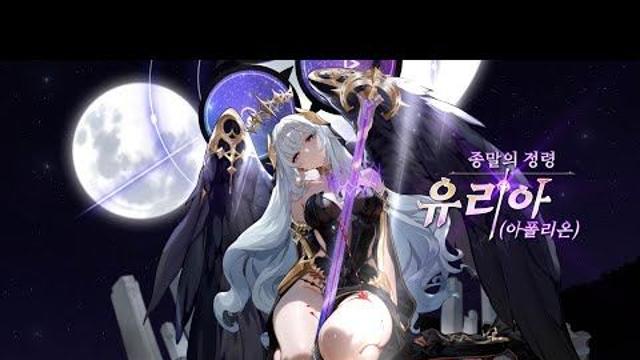 3주년 ‘에버소울’, 신규 혼돈형 정령 업데이트 및 이벤트 실시