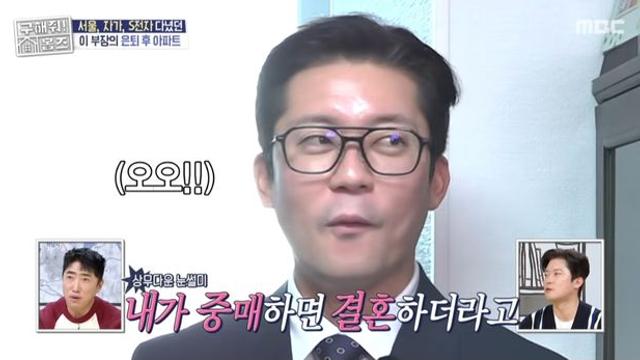 ‘솔로 10년 차’ 김대호, 3살 연하 미모의 女 중매 제안에 화색 (홈즈)