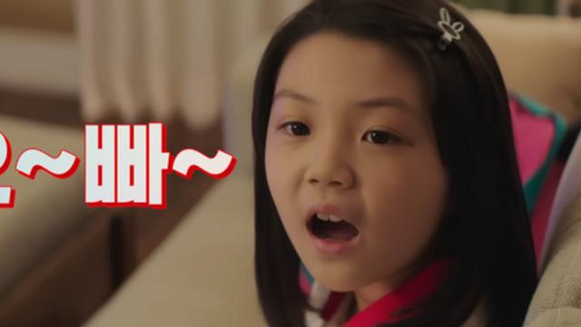 쥐락펴락한 존재감, ‘하트맨’ 아역 김서헌의 하드캐리 [RE스타]