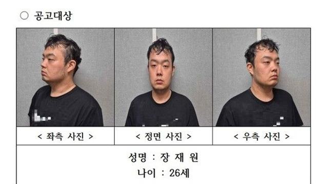 ‘대전 교제 살인’ 장재원, 1심서 ‘무기징역’ 선고···판결 중 “듣기 싫어” 소란도