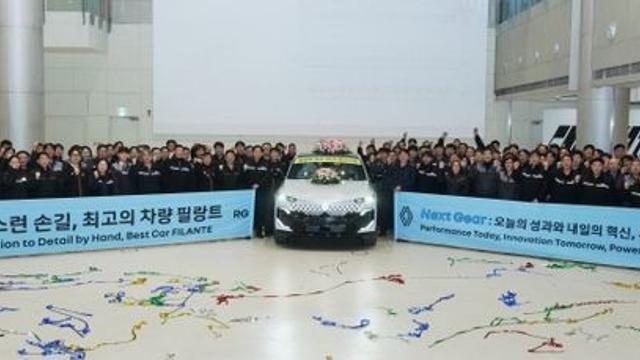 르노코리아, 부산공장서 '필랑트' 본격 양산