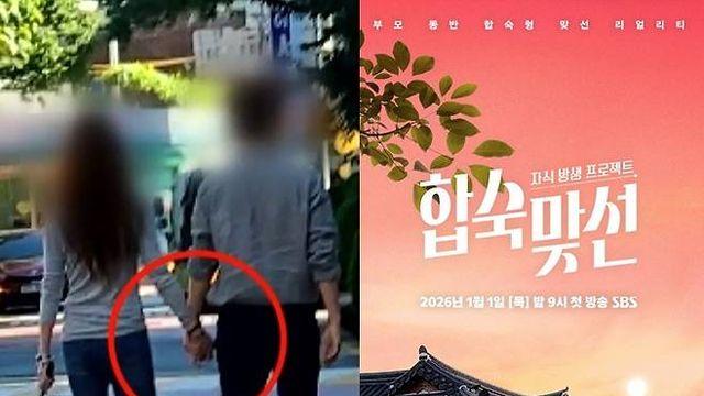 '합숙맞선' 상간 의혹녀 김태인이었다… 