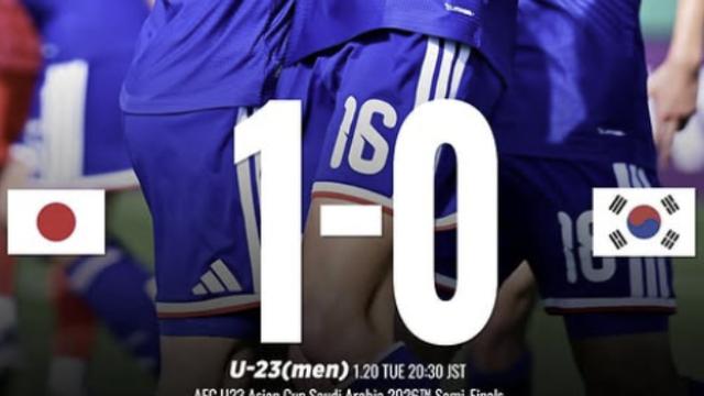 한국 1-10 일본, 中 깔본다! 