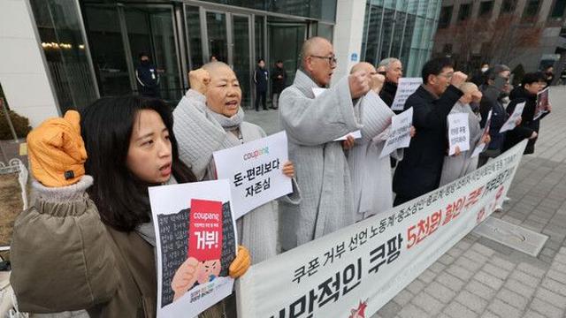 쿠팡 美 투자사 “한국 정부 차별적 대우” USTR에 청원서