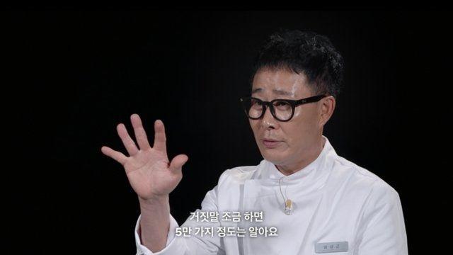 임성근, 전과 6회 인정했다…“4살 손녀 욕은 멈춰달라” 눈물 호소