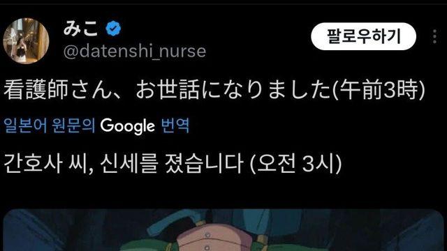 간호사들이 자주 겪는다는 공포의 상황