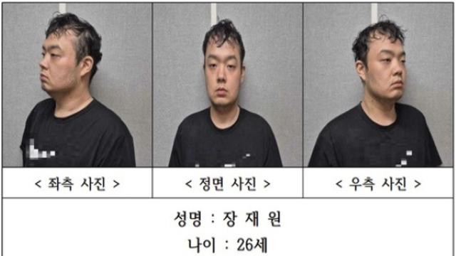 ‘대전 교제살인’ 장재원, 1심서 무기징역 선고