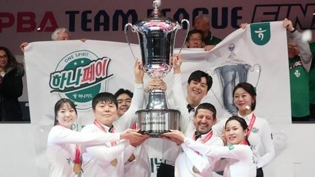 “승부 가른 3세트” 하나카드, SK렌터카 물리치고 팀리그 최초 2회 우승…MVP 김가영