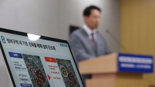 신통기획, '어디' 보다 '언제' 짓느냐가 돈이다[손바닥부동산]