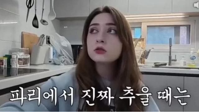 한국 날씨 때문에 개빡친 미녀 프랑스인 와이프ㄷ