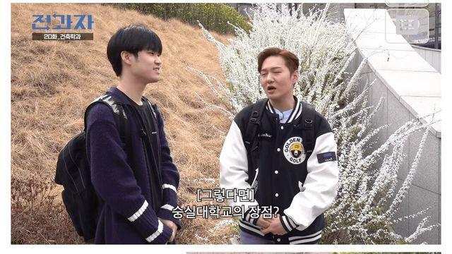 숭실대의 치명적 단점