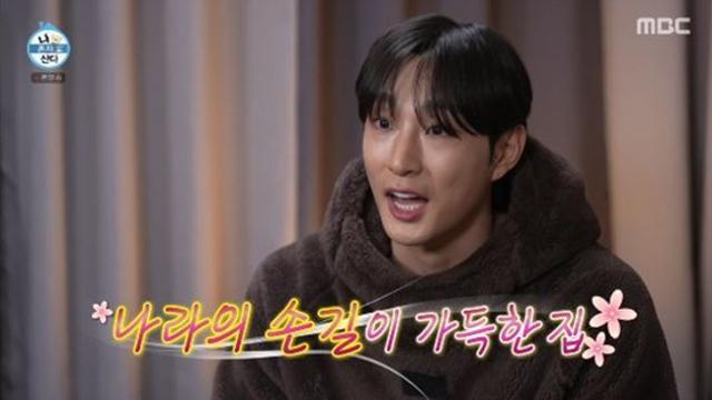 배나라 집 공개, 원룸인데 공간 활용 철저 