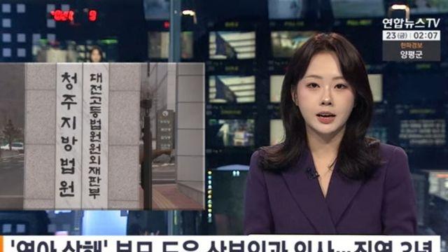 끔찍끔찍 장애아 잔혹사.부모와 의사가 짜고 아기 살해