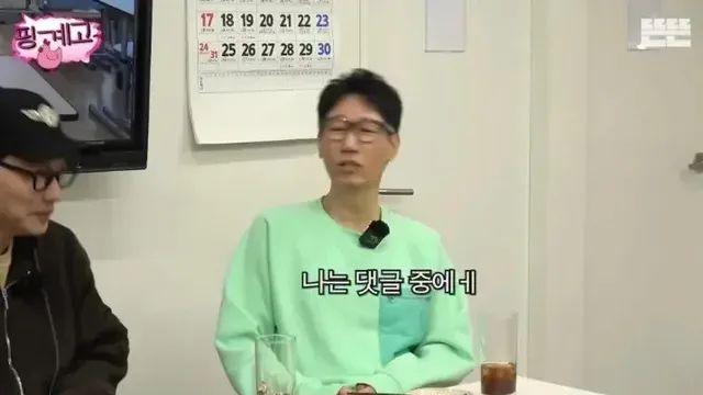 지석진이 고개숙인 악플.jpg