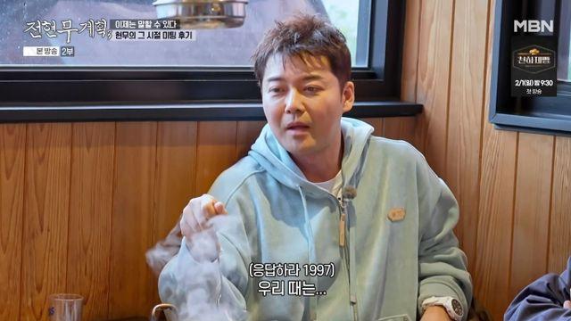 '목동 엄친아' 전현무, 연대 미팅썰 공개…