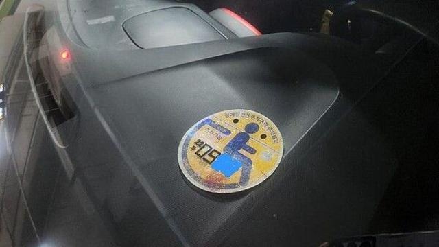 황당한 위조…코팅지로 만든 가짜 장애인 표지 발각