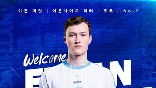 남자배구 대한항공, 호주 국적 아웃사이드 히터 이든 영입