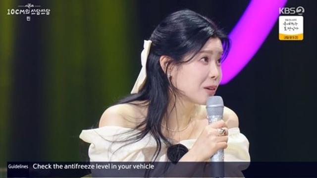 권정열, 린 트로트 도전에 감탄…