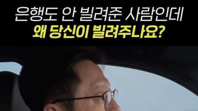 절대로 지인한테 돈 빌려주면 안되는 이유