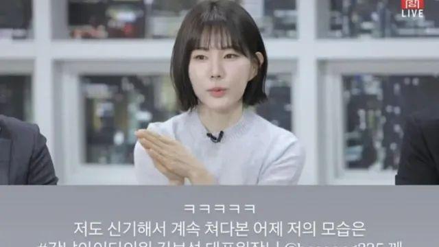 환골탈태 나솔 현숙 얼굴에 뭐했는지 공개함