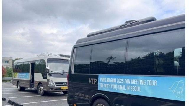 후기때문에 술렁술렁 하다는 박보검 팬미팅