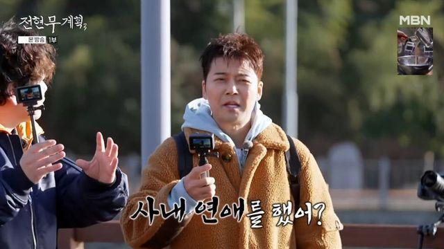 전현무, 사내 커플 결혼 소식에 발끈 