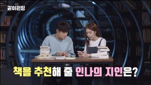 생방송에서 개진상 부리는 아이유 ㄷㄷ