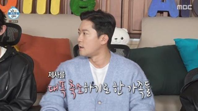 김대호, 혼삿길 열리나...