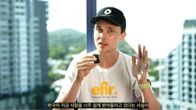 한국을 걱정하는 스웨덴 사람