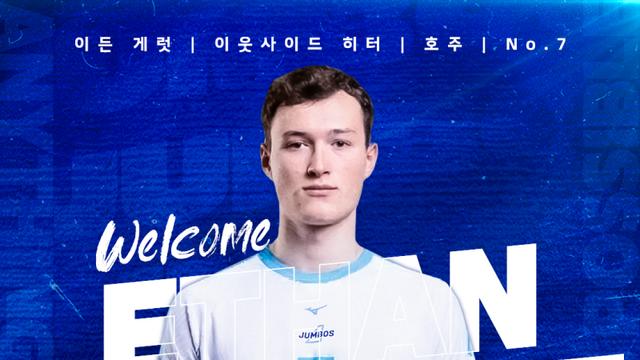 대한항공 아시아쿼터 교체 승부수, 왜 료헤이 보내고 이든 영입했나 [IS 포커스]