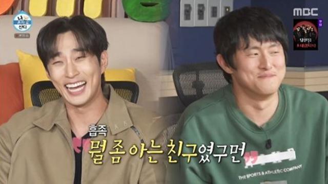 배나라, 기안84 찐팬 고백 