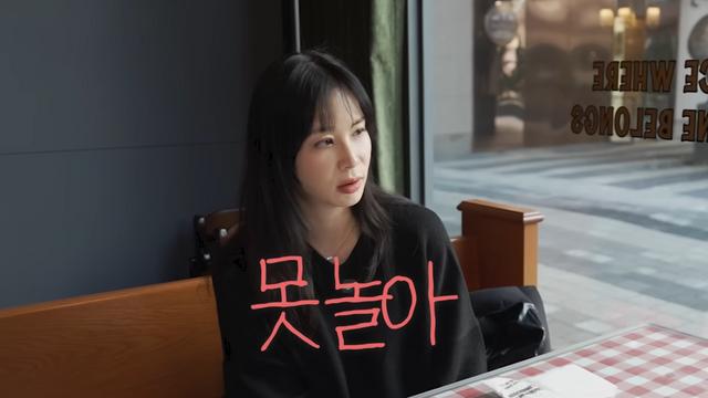 ‘장동건♥’ 고소영도 겪는 명절 현실…“아침부터 조상님 봬야 해”