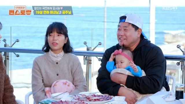 ‘연매출 30억’ 양준혁 3000평 방어 양식장 공개…장민호 먹방 대박