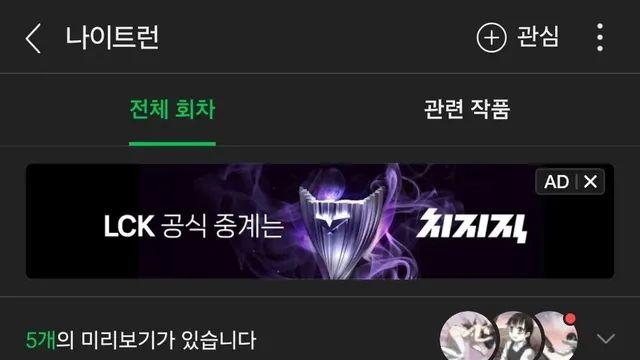 17년 동안 한 작품을 연재한 웹툰 작가의 각오