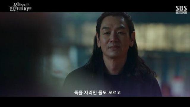 김태우, 구미호 김혜윤 찾았다...