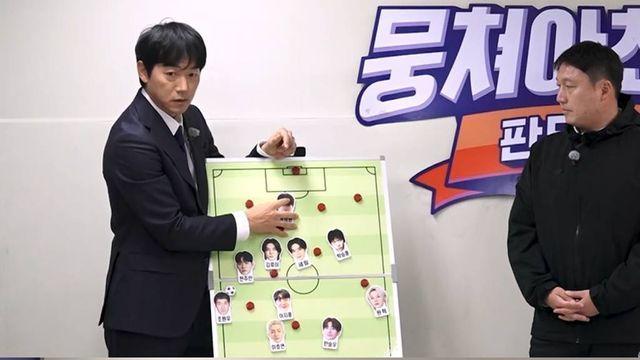 ‘뭉찬4’ 김남일 vs 이동국 정면충돌! ‘결승’ 안정환 만날 주인공은?