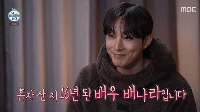 배나라, 루틴의 정석…‘트민남’ 전현무도 반한 부지런美 (나혼자산다)