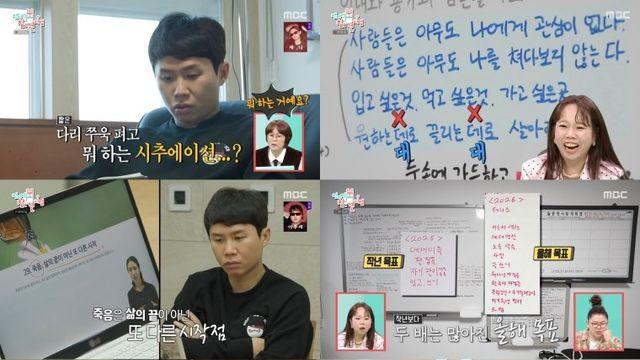 양세형, 이상형 박소영 아나와 설렘 폭발 ‘핑크빛 그린라이트’ (전참시)